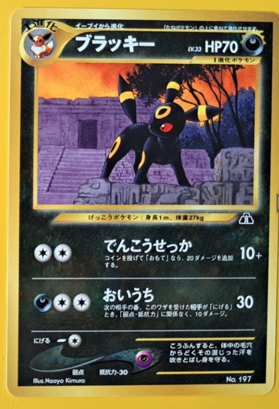 card